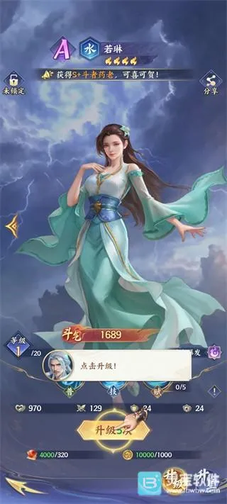 斗破苍穹2026最新版本