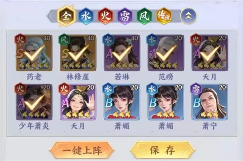 斗破苍穹2026最新版本