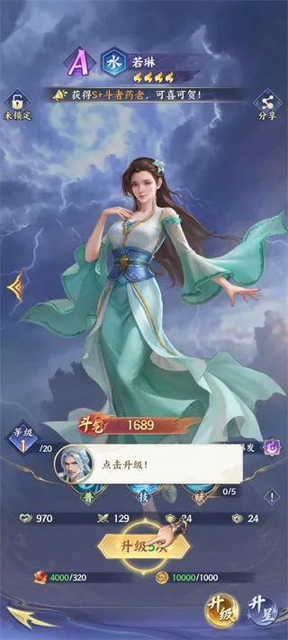 斗破苍穹2026最新版本