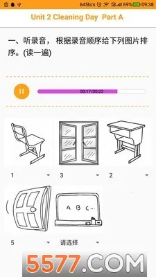 独秀学堂英语听力app
