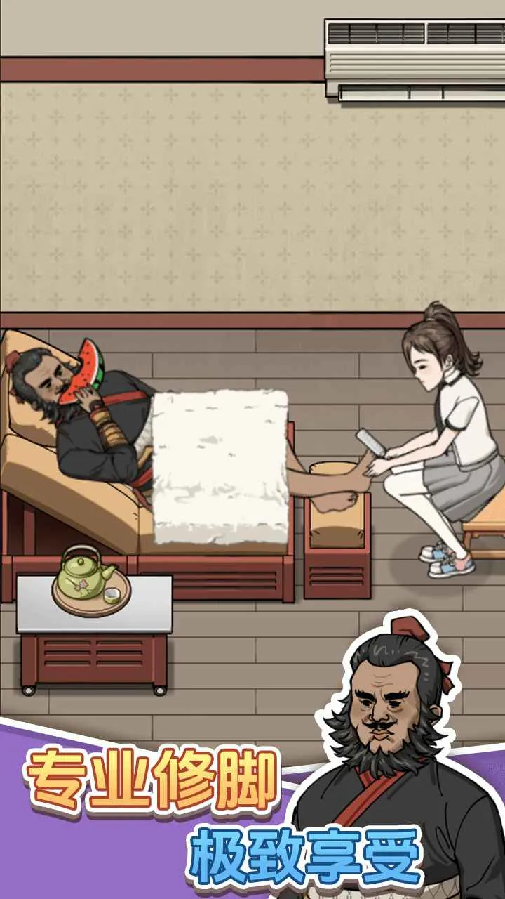 ����ϴ�ŵ�(��Ӫϴ�ŵ���Ϸ)v1.0.0 ��Ѱ�