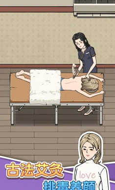 ����ϴ�ŵ�(��Ӫϴ�ŵ���Ϸ)v1.0.0 ��Ѱ�