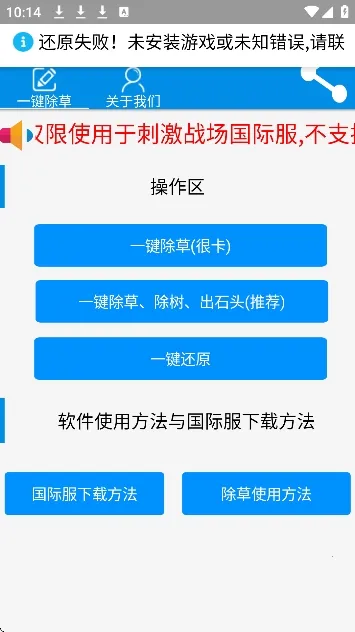 ���س��ݹ��ʷ���׿���ֻ���v3.0 �ٷ�����