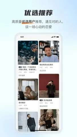 ������Լ����(��ʵ�罻ƽ̨)v1.4.0 �ٷ�����