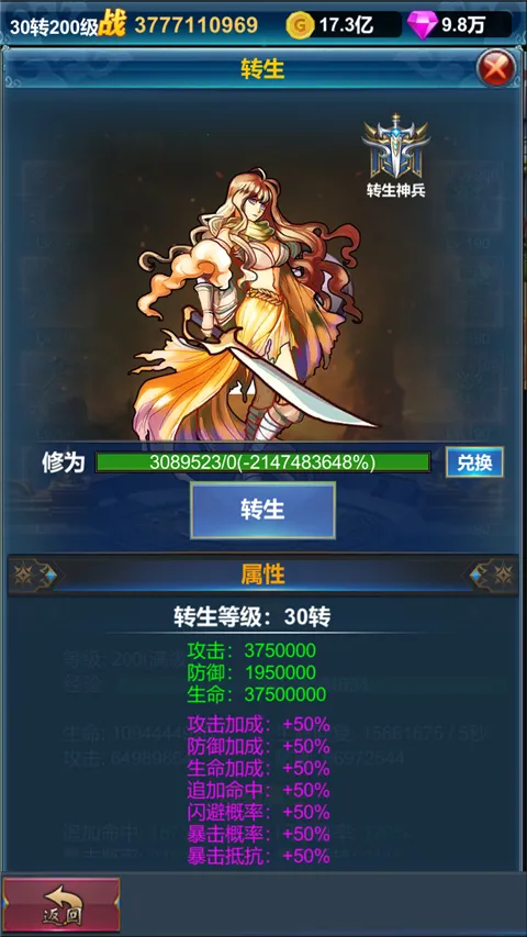 �һ�Ӣ�۵�����(ħ��ð����Ϸ)v1.1.9 �ٷ�����