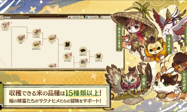 ����֮�D����������Ѳ��̷(�ͷ��ֵ�RPG��Ϸ)v1.0.2 �ֻ���