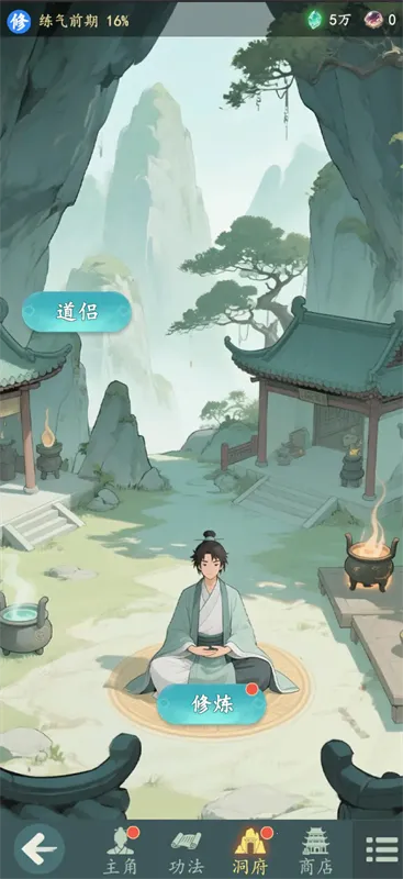 ���������޾����(����̽����Ϸ)v1.4.3 ��Ѱ�