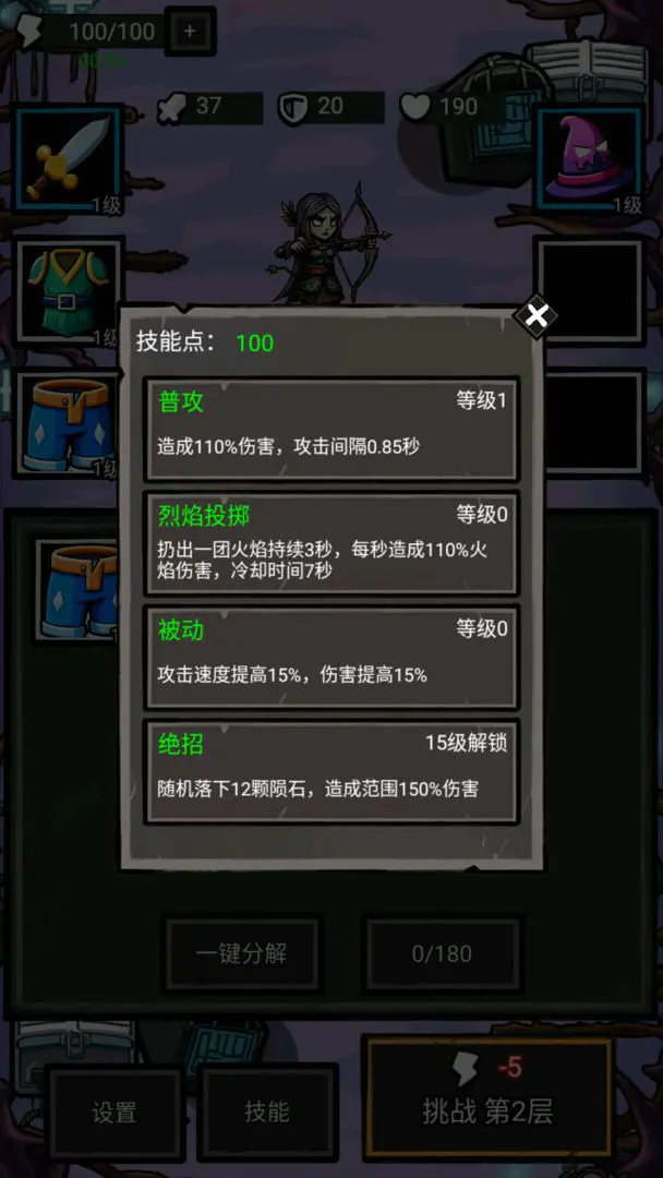 ������һ��2026���°汾v1.0.100 �ٷ�����