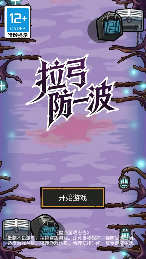 ������һ��2026���°汾v1.0.100 �ٷ�����