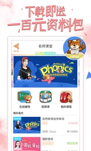 �ðְ�ѧϰ��(СѧӢ�︨������)v11.0.6 �ٷ�����