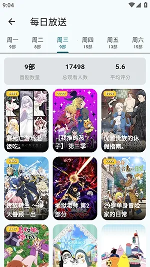 AnimeFlow(������������)v1.7.6 �ٷ�����