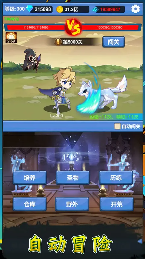 ����ð��֮��(ð�մ�����Ϸ)v1.3.5 �ٷ�����