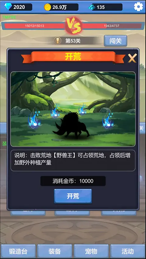 ����ð��֮��(ð�մ�����Ϸ)v1.3.5 �ٷ�����