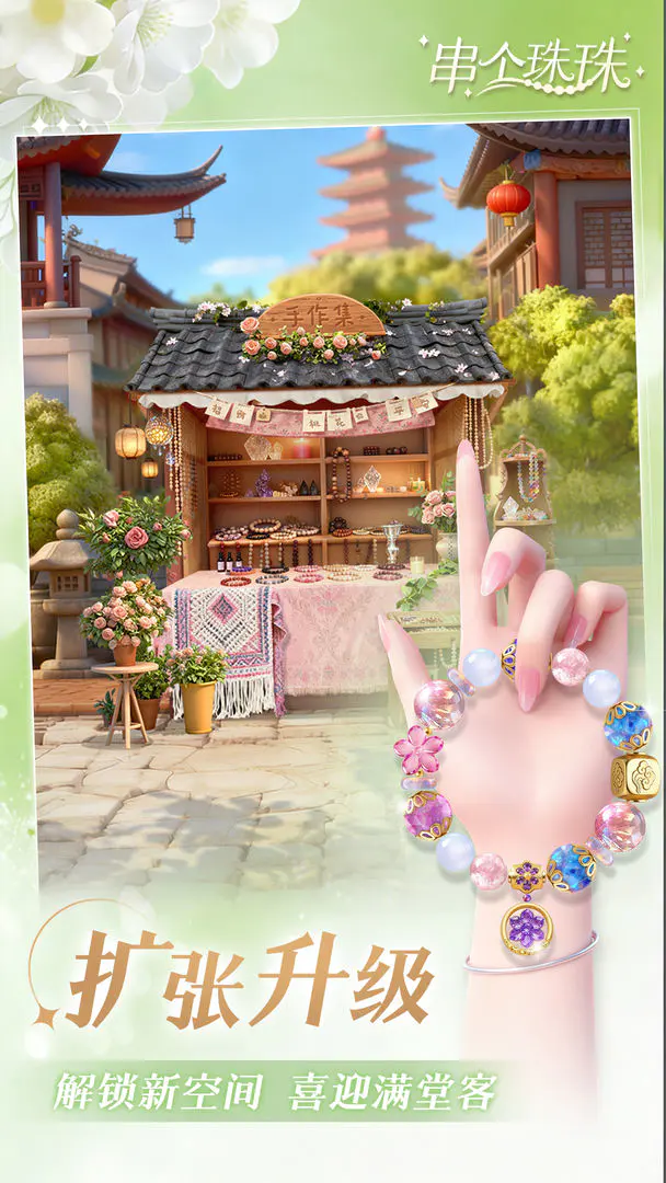 ��������2026�ٷ����°汾v1.0.10 �ٷ�����