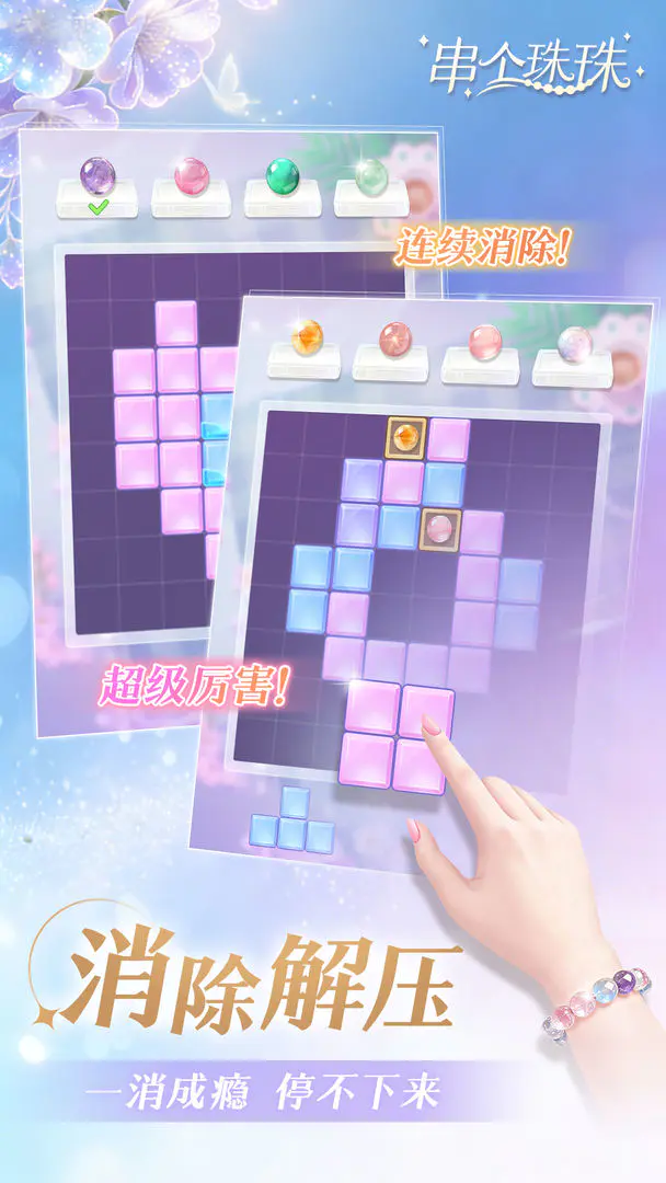 ��������2026�ٷ����°汾v1.0.10 �ٷ�����