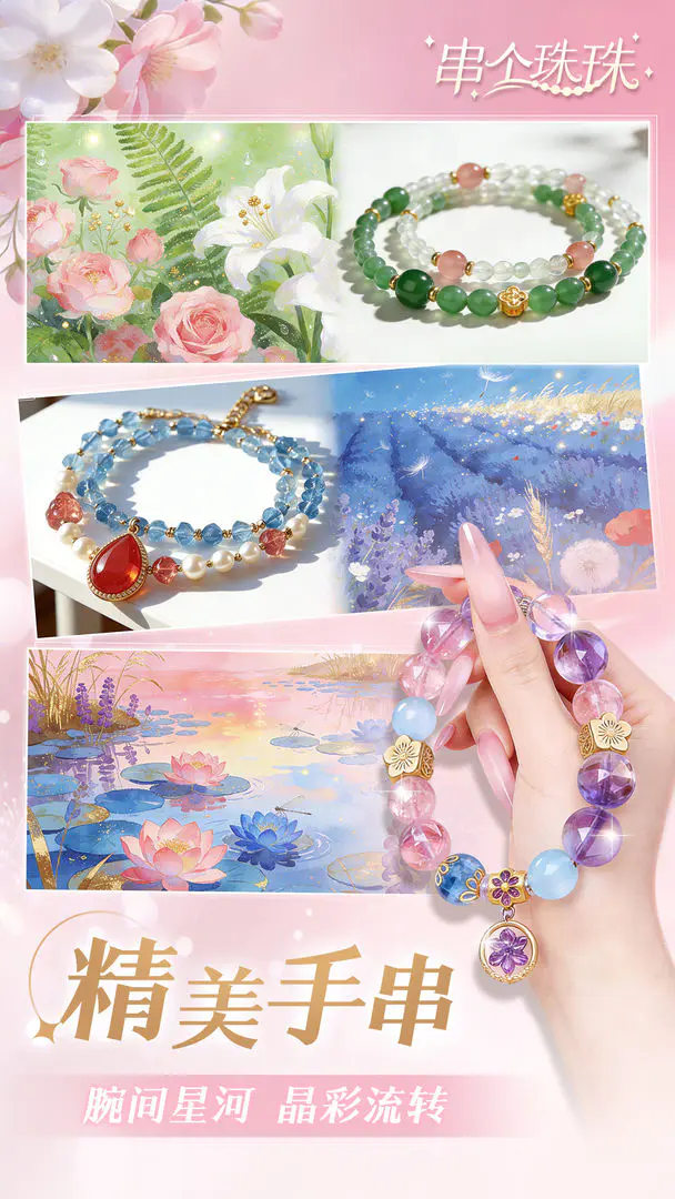 ��������2026�ٷ����°汾v1.0.10 �ٷ�����