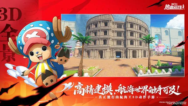 ��������Ѫ���������ֻ���v1.26.1 �ٷ�����