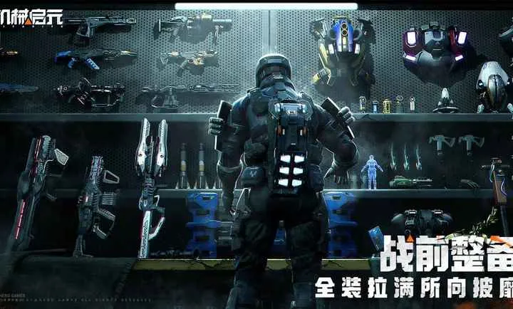 ��е��Ԫ(����Կ���Ϸ)v1.0 ��׿��