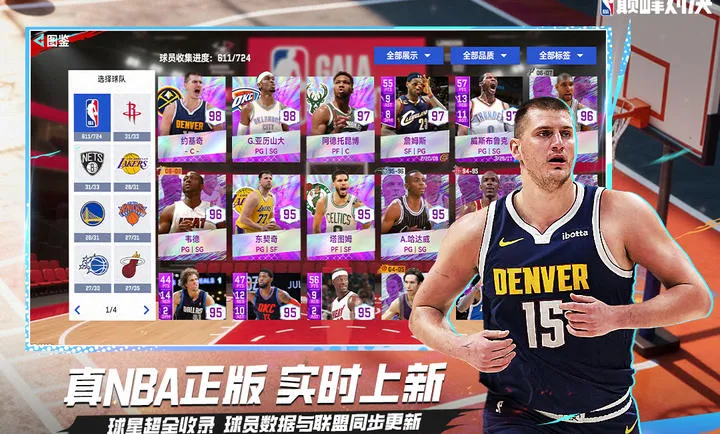 ��ְ���۷�Ծ�-���������򾺼�(���򾺼�����)v1.10.0 ��Ѱ�