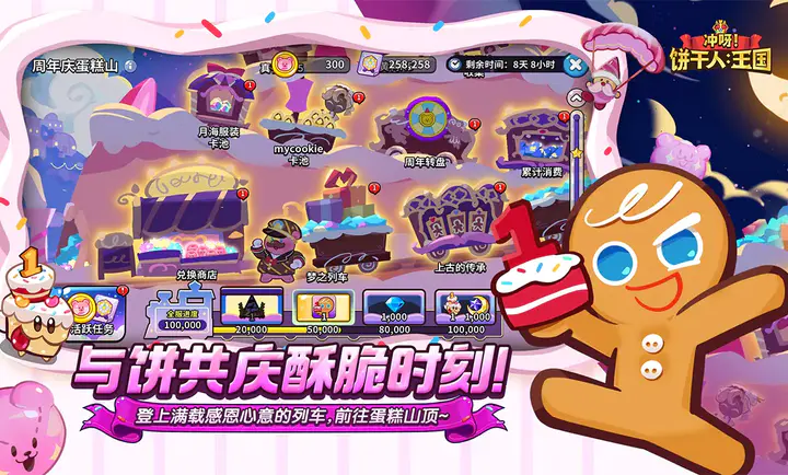 ��ѽ!�����ˣ�����-����������(��������ð����Ϸ)v3.2.1 �ٷ�����