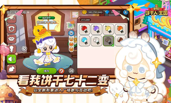 ��ѽ!�����ˣ�����-����������(��������ð����Ϸ)v3.2.1 �ٷ�����