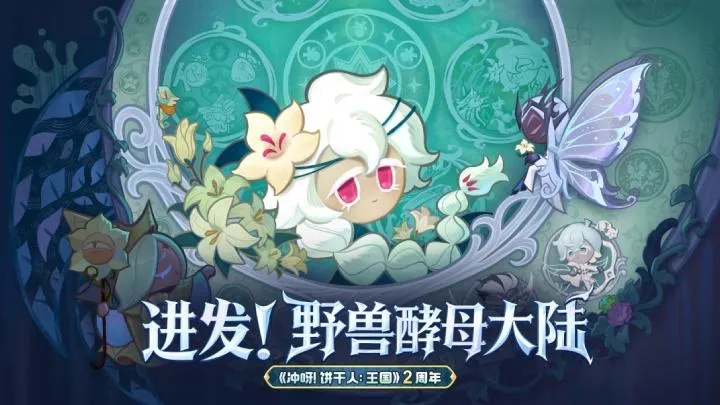 ��ѽ!�����ˣ�����-����������(��������ð����Ϸ)v3.2.1 �ٷ�����