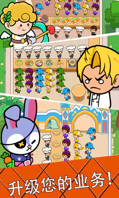 ��ʳ����(���������Ϸ)v4.6.0 ��Ѱ�