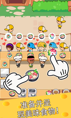 ��ʳ����(���������Ϸ)v4.6.0 ��Ѱ�