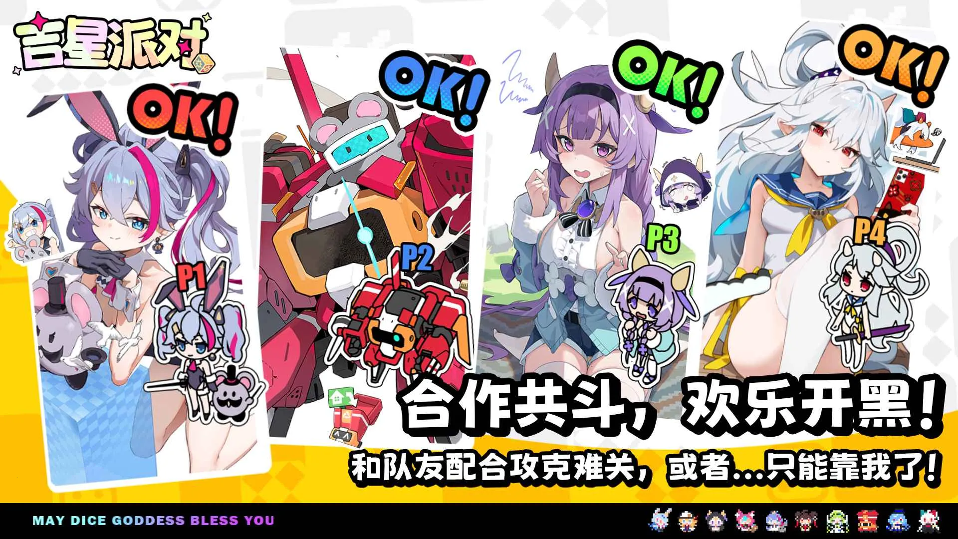 �����ɶ�2026���°汾v3.0.1 �ٷ�����