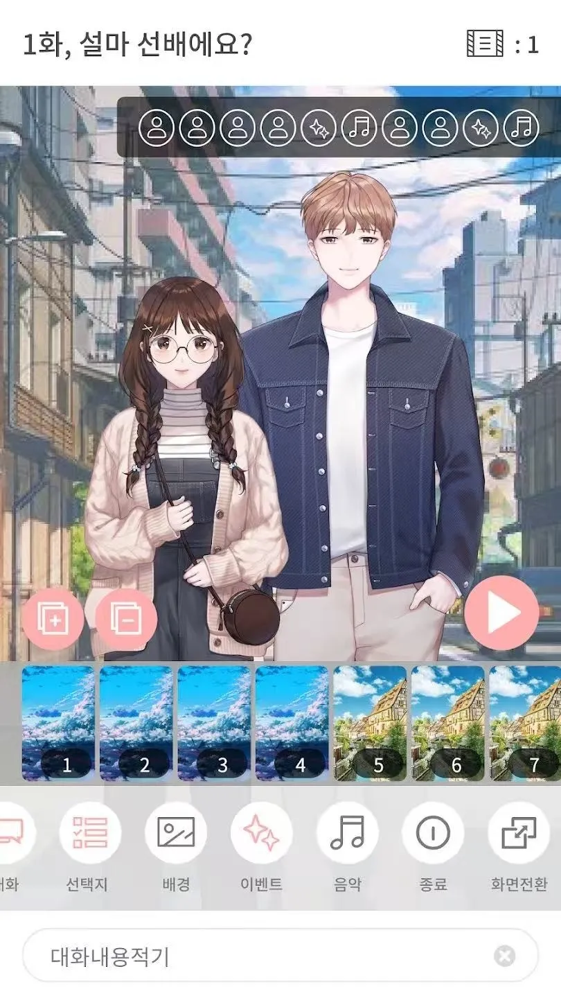 Pinto(�Ӿ�С˵����)v1.14.13 �ٷ�����