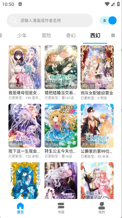 ��ʰ�ⰲ׿���ֻ���v1.0.4.22 ��Ѱ�