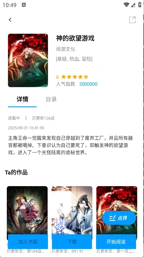 ��ʰ�ⰲ׿���ֻ���