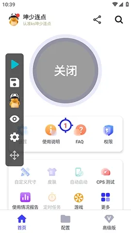 ��������2026�ٷ����°汾v2.9.66 ��Ѱ�