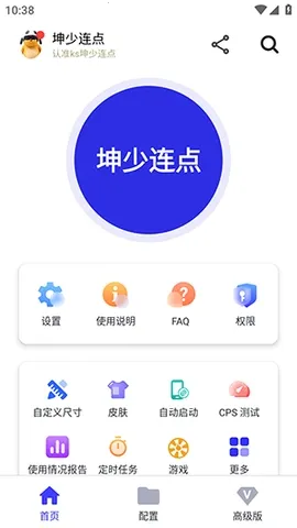 ��������2026�ٷ����°汾v2.9.66 ��Ѱ�