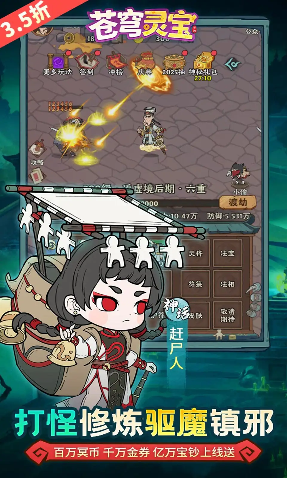 ����鱦(����׽����Ϸ)v1.0.0 �ֻ���