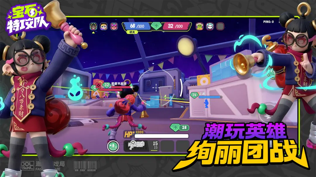 ��ʯ�ع���2026�ٷ����°汾v6007 �ٷ�����