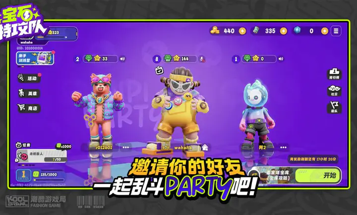 ��ʯ�ع���2026�ٷ����°汾v6007 �ٷ�����