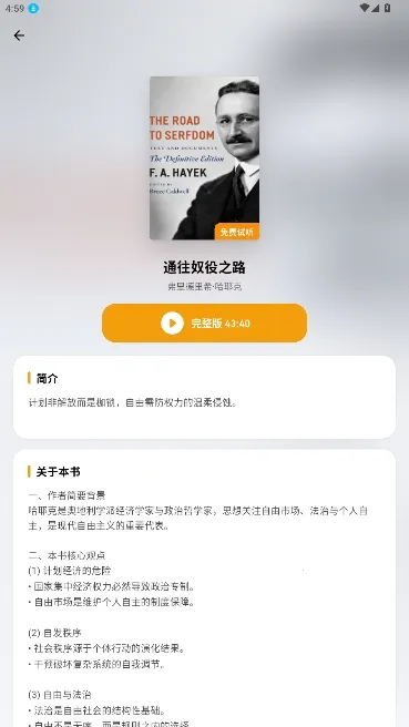 ��ͩ�����Ķ���(С˵�Ķ�����)v1.5.0 ��׿��