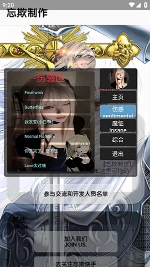 �������ֿ������(ȫ������Ӧ��)v5.5 �ֻ���