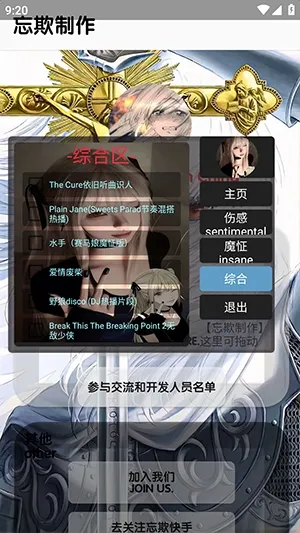 �������ֿ������(ȫ������Ӧ��)v5.5 �ֻ���