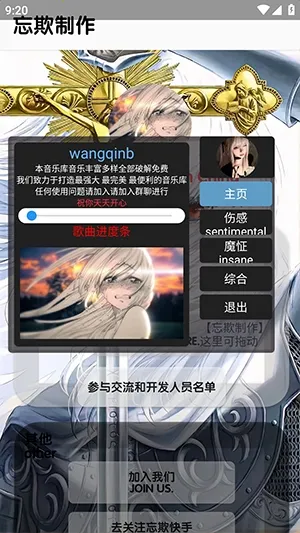 �������ֿ������(ȫ������Ӧ��)v5.5 �ֻ���