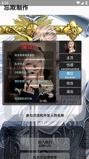 �������ֿ������(ȫ������Ӧ��)v5.5 �ֻ���