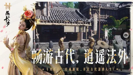 ����ʮ����(����ð����Ϸ)v3.5 ��׿��