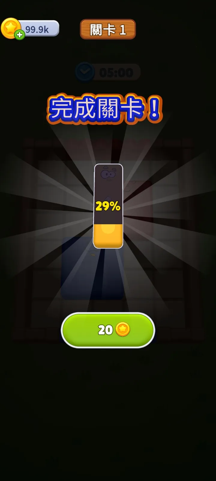 ũ���������������ֻ���v2.5.4 ��Ѱ�