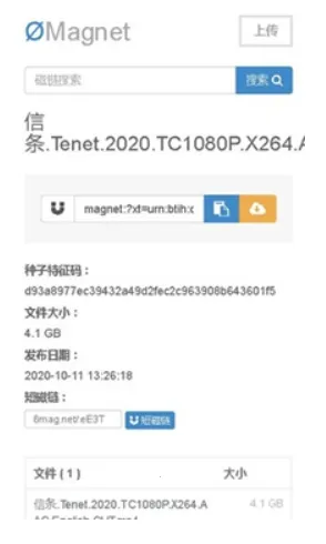 �޼�����Omega�����ֻ���