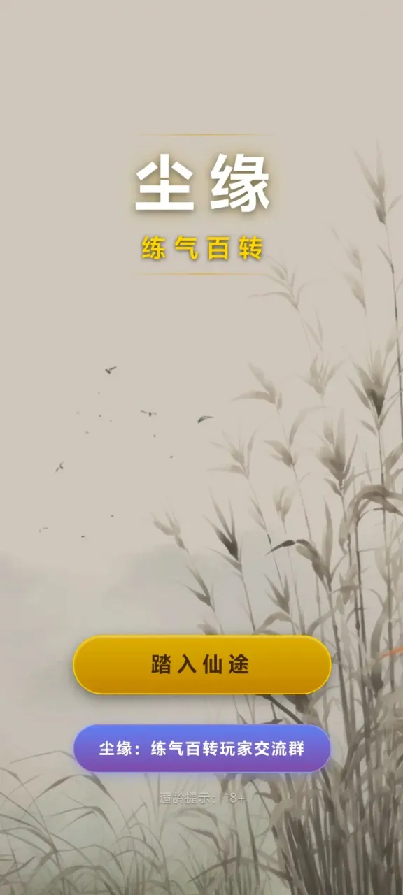 ��Ե��������ת(�������ɷ�����)v4.1.1 ��׿��