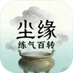 ��Ե��������ת(�������ɷ�����)v4.1.1 ��׿�� 