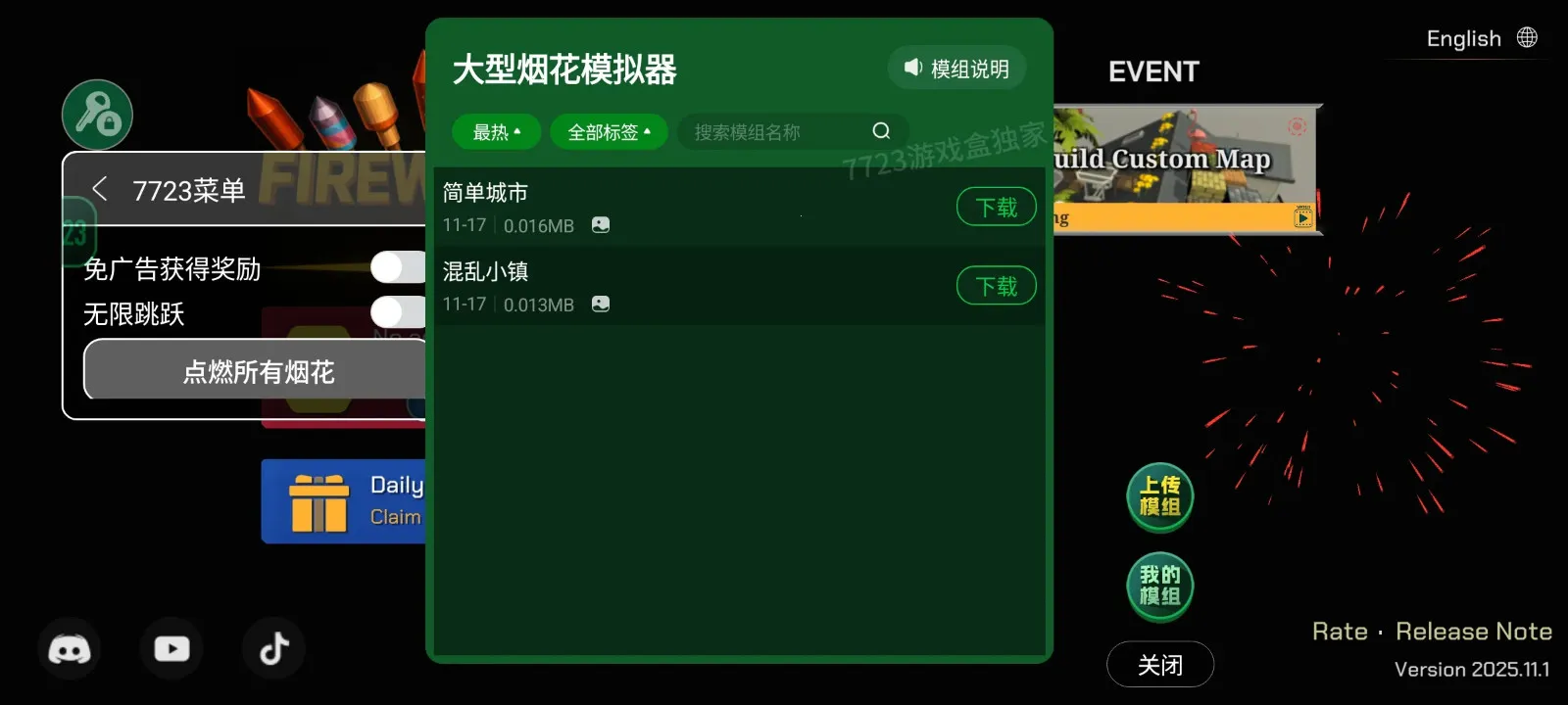 �����̻�ģ�����޹��v2026.2.1 �ֻ���