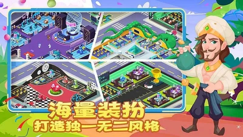 ��ȤҽԺ�ƽ��v6.0.1 ��Ѱ�