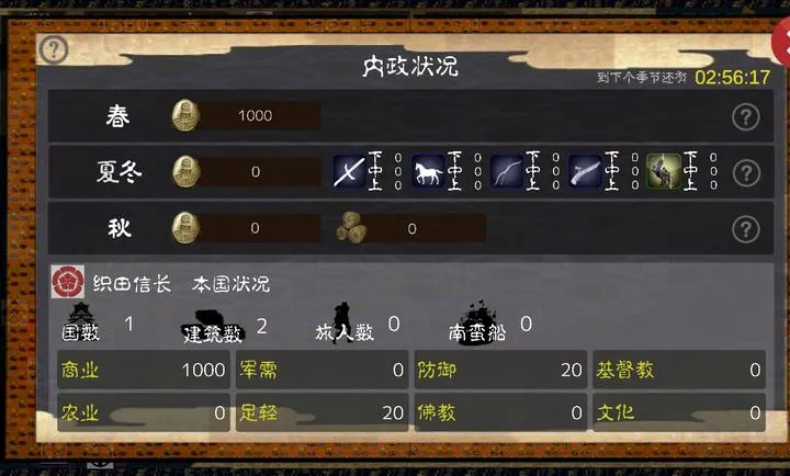 ��սս������ڹ���(��ʿս����Ϸ)v4.0.5 �ֻ���